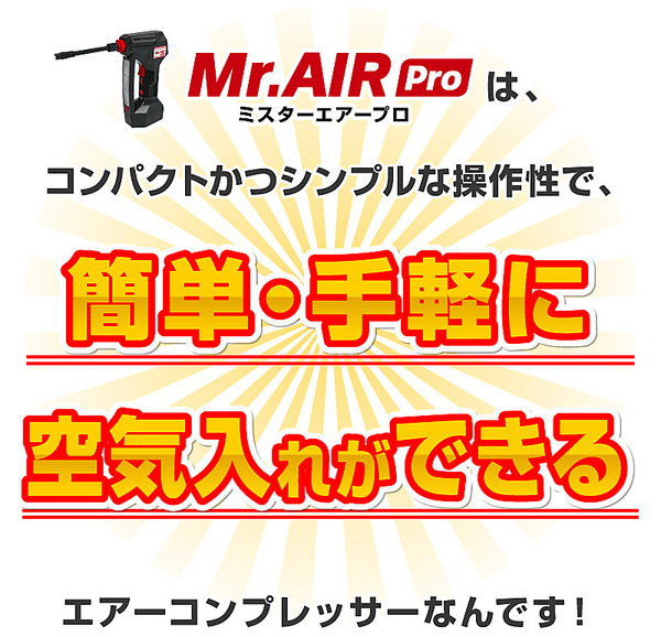 ヤマダモール | 電動 空気入れ 空気入れ エアコンプレッサー エアポンプ エアーコンプレッサー エアーポンプ 電動空気入れ 空気いれ 電動空気入 電動  ac 充電式 仏式 自動車用 100v 小型 シガーソケット ノズル 針 仏 充電 米式バルブ 米式 ポンプ コンセント おすすめ ...