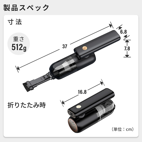 ヤマダモール | カークリーナー 掃除機 コードレス ハンディクリーナー 車載掃除機 車用掃除機 強力吸引 ハイパワー パワフル 車載用品 家 車  乾湿両用 usb 超軽量 小型 コンパクト 折りたたみ LEDライト 埃 ダニ 家庭用 車載 小型掃除機 室内 | ヤマダデンキの通販 ...