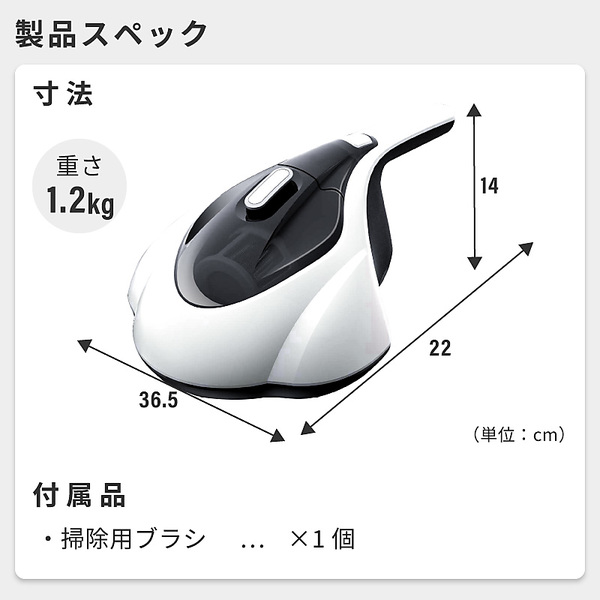 ヤマダモール | 布団クリーナー 布団用掃除機 ふとんクリーナー クリーナー ハンディクリーナー 布団クリーナー 布団掃除機 花粉 花粉対策 温風 掃除  清潔 ふとん ハウスダスト ダニ ダニ退治 コンパクト 一人暮らし 手入れ 簡単 操作 99%除菌 HEPA 軽量 | ヤマダデンキの ...