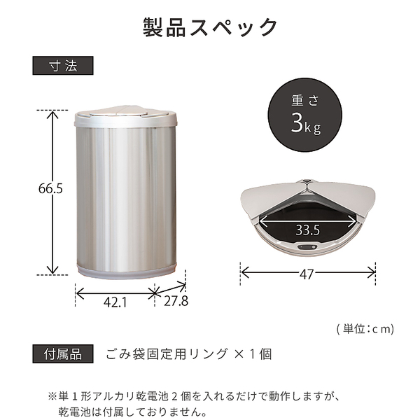 ヤマダモール | ゴミ箱 自動開閉ゴミ箱 ダストボックス 自動ゴミ箱 45