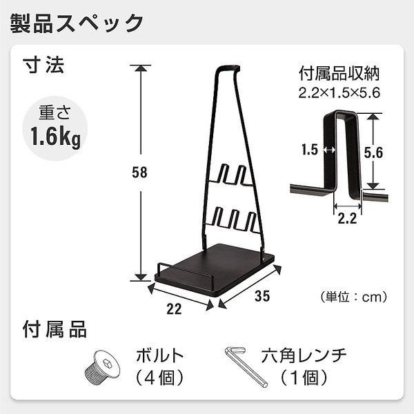 ヤマダモール | スティッククリーナースタンド 掃除機 スタンド