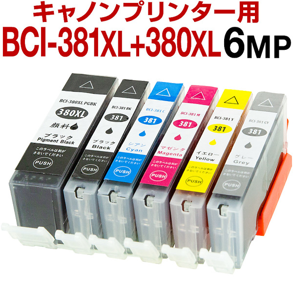 ヤマダモール | キヤノンプリンター用 互換インク BCI-381XL+380XL/6MP ...
