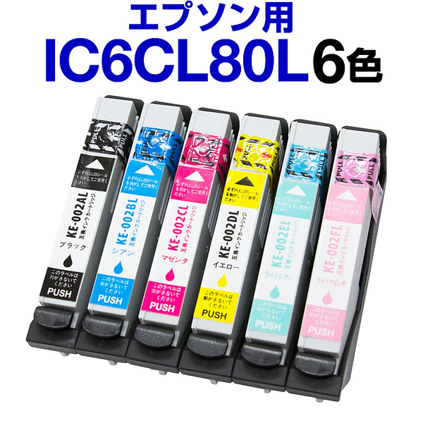 ヤマダモール | インクカートリッジ エプソンプリンター用 IC6CL80L 6