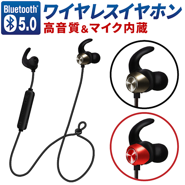 Bluetoothイヤホン ワイヤレスイヤホン Bluetooth 5 0 イヤホン ブルートゥース イヤホンマイク ワイヤレス 両耳 Ipx4防水 超軽量 高音質 長時間再生 ランニング スポーツ Bluetooth スマホ Iphoneアイフォンアンドロイド ホビナビ