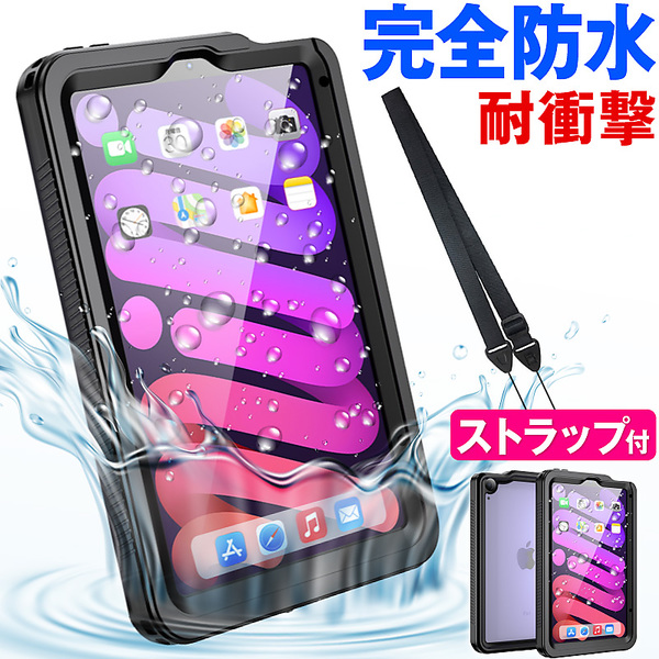 防水ケース スマホ防水ケース 防水スマホケース Ipad タブレット 防水カバー Ip68 Mini 5 Pro 11 10 5 Air 3 9 7インチ 17 18 Air2 Mini4 汎用ケース 海 プール お風呂に 水中撮影 9 7ipadpro 収納 17年カバー