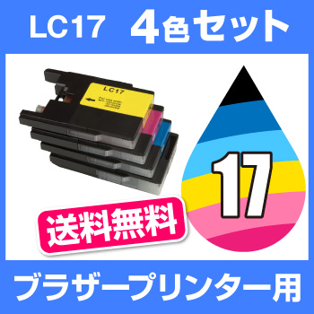 ヤマダモール | ブラザー ＬＣ17-4PK 4色セット 【互換インク