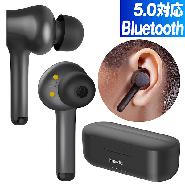 ワイヤレスイヤホン iPhone イヤホン bluetooth ワイヤレス 両耳 片耳 ブルートゥース ブルートゥースイヤホン bluetooth5.0 イヤホン 4.5H 1.5H