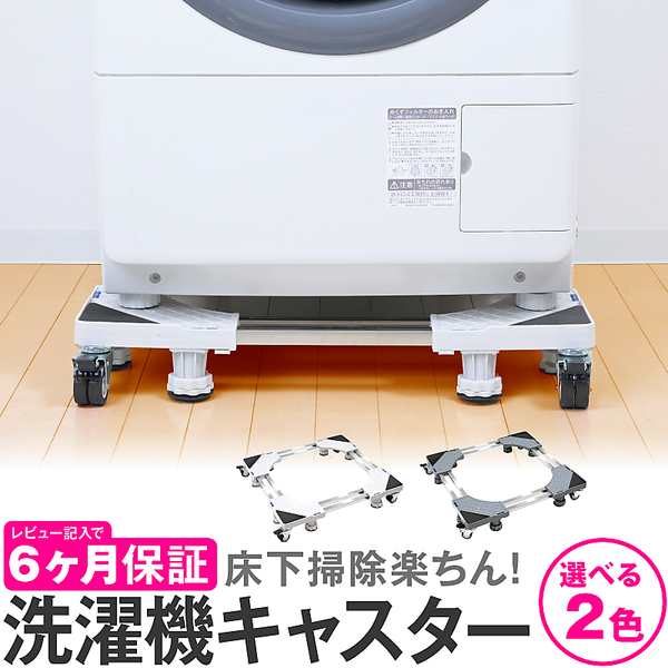 ☆送料・設置無料☆ 中型洗濯機 YAMADA (No.2253)-