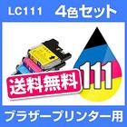 ブラザー LC111-4PK 4色セット 【互換インクカートリッジ】 【ICチップ有】 brother インク