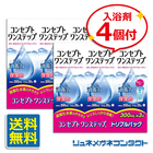 【送料無料】コンセプトワンステップ　300ｍｌ×6本セット+入浴剤4 個