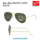【国内正規品】レイバン サングラス Ray-Ban　RB3025 L0205 58　AVIATOR LARGE METAL