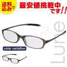 【送料無料】老眼鏡 PCメガネ PC眼鏡 PCめがね ブルーライトカット パソコンメガネ パソコン眼鏡　シンプルビジョン リーディンググラス SV-910 （+1.00～+3.50）