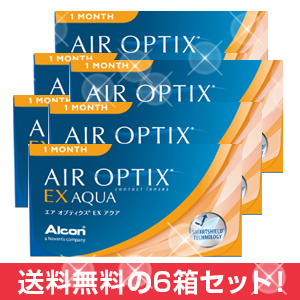 【送料無料】エアオプティクスEX アクア×6箱セット アルコン