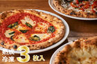 【NAPOLI PIZZA】ピッツァ３種類セット