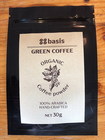 basisグリーンコーヒー30【超パウダーコーヒー】【送料無料】
