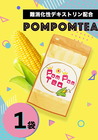 Pom Pom Tea(ポンポンティー）1袋