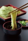 【送料無料】讃岐茶ざる　お試し4食セット