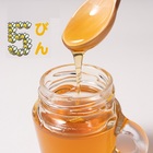 山形のはちみつ 栗 くり （５瓶セット販売） 蜂蜜 ハチミツ 120g 美味しい 国産 取っ手付き瓶