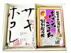 秋田県大潟村産サキホコレ2kg・あきたこまち特別栽培米2kg【通常精米】合計4kg食べ比べセット【送料無料】