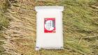 [農家直売] R5年大分県産 高冷地特別栽培米 大窪農園のミルキークイーン 精米3kg