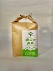 自然栽培ササニシキ精米2kg 郷山のお米