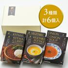 【秋田キャッスルホテル】　カレー＆スープ詰め合わせ