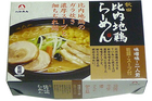 乾燥・秋田比内地鶏らーめん味噌味2食箱