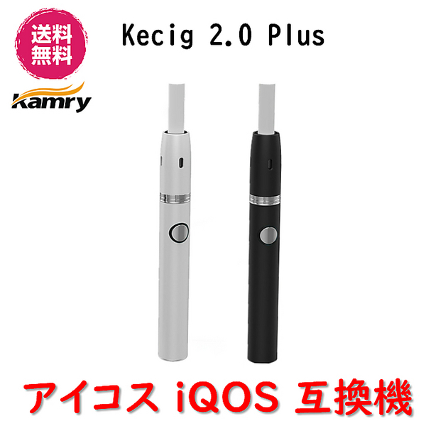 ヤマダモール | 【送料無料】アイコス iQOS 互換機 【Kecig 2.0