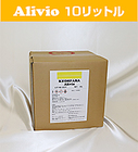 【新型コロナ対策】抗菌・抗ウイルス剤　KYOHPARA Alivio （キョウパラ アリビオ）10L