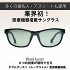 ZAAP Sports Sunglasses003