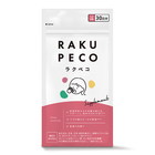 【 販売記念割引キャンペーン 】ラクペコサプリ RAKUPECO 30日分 90粒 [ 機能性表示食品 ]  体脂肪の低下 高めのBMI低下 足のむくみ軽減 便通の改善  茶カテキン ヒハツ由来ピペリン類 有胞子性 乳酸菌