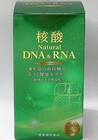 核酸Natural DNA&RNA【送料無料】