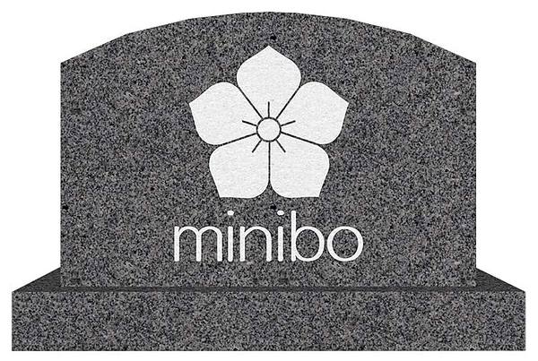とっておきし福袋 手元に置ける小さなお墓 大割引 minibo ～ミニボ～ おふたり様用