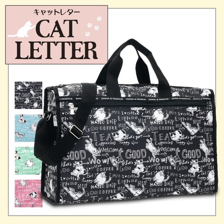 可愛い猫ちゃんのイラストと英字ロゴがオシャレなボストンバッグ ねこ ネコ