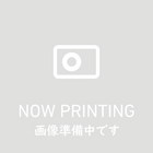 ◯日本の木の箸置きU型（５個セット）ミックス