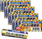 【送料無料】三菱アルカリ乾電池　単3x20本、単4x20本（合計40本セット）