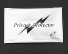 Privacy　Protector（プライバシープロテクター）　3枚入り 【送料無料】
