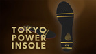 東京パワーインソール　運動工学を基にデザインされた特許インソール　【TOKYO POWER INSOLE type 100】