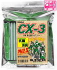 【送料無料】エムリットフィルター マツダ CX-3(DK) エアコンフィルター D-130_CX3 花粉対策 抗菌 抗カビ 防臭
