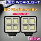 192w LED 作業灯 ワークライト ホワイト ２個セット