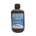 完全オーガニック　生物に優しい【水質浄化剤　Bio-β】　（1Ｌ）
