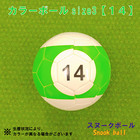 カラーボールsize3【１４】【送料無料】