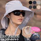 帽子型ヘルメット 自転車 ヘルメット ハット型 CE認証 レディース 帽子 おしゃれ 女性 男性 ハット型ヘルメット バケットハット 大人用 子供 通勤 通学 街乗り 自転車用ヘルメット UV対策 あご紐付き