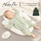 【Nidoo Bio】ニドゥービオ 寝返りまで専用寝具