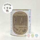 キトサンエイト【Ikasumi くすみ色】1kg - 壁用 - 抗菌・消臭