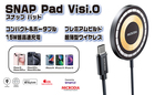 （チャコール）MICRODIA SNAPPad Visi-O 15W超薄型スケルトンワイヤレス充電パッド
