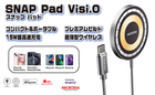 （シルバー）MICRODIA SNAPPad Visi-O 15W超薄型スケルトンワイヤレス充電パッド