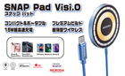 （ブルー）MICRODIA SNAPPad Visi-O 15W超薄型スケルトンワイヤレス充電パッド