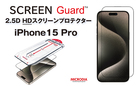 （iphone15 Pro)MICRODIA 2.5D HDスクリーンプロテクター