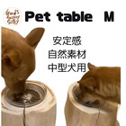 【Pet Table】～ M～